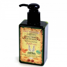 Натуральный шампунь укрепляющий ломкие волосы с маслом арганы, люпином и броколли BINT GAZAL