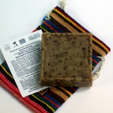 Мыло Мансорийское с маслом арганы и йеменским кофе Aziziya «Дорогая» 130г